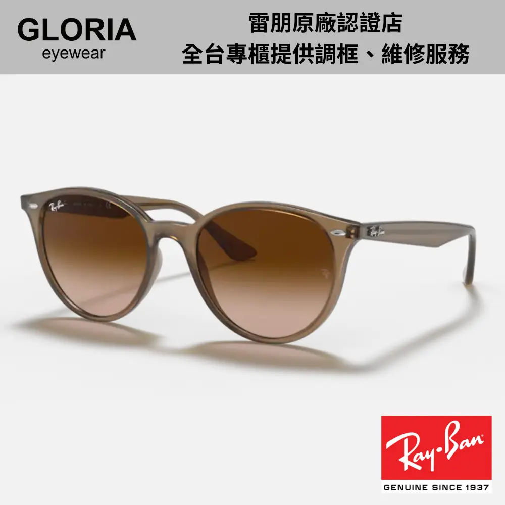 Ray Ban｜RB4305F-616613 圓形膠框太陽眼鏡/ 公司貨