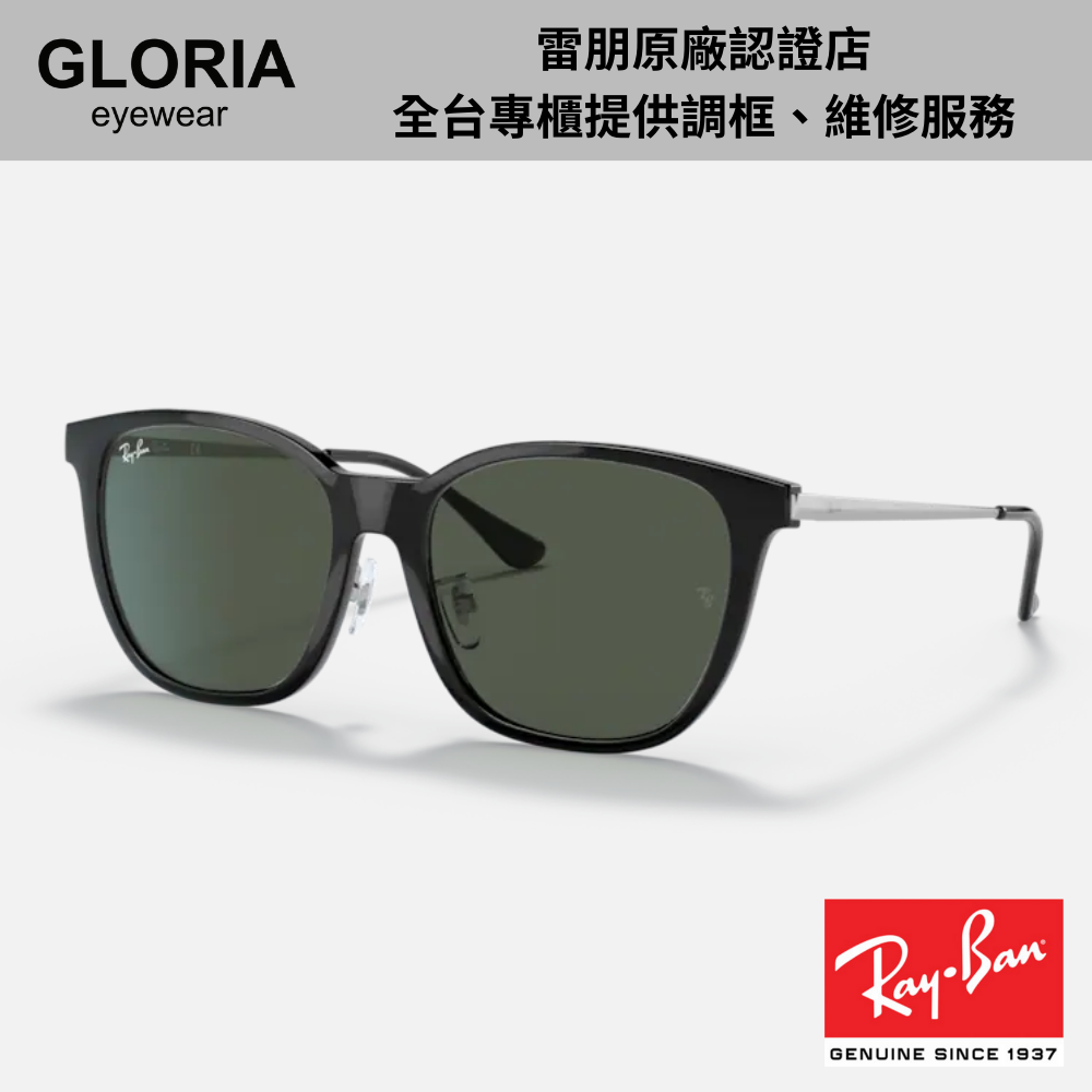 Ray Ban｜RB4333D-629271 方形複合式太陽眼鏡/ 公司貨