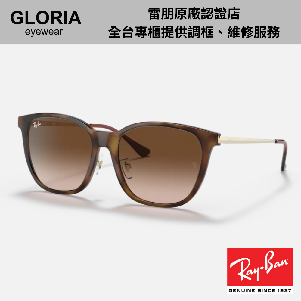 Ray Ban｜RB4333D-710/13 方形複合式太陽眼鏡/ 公司貨