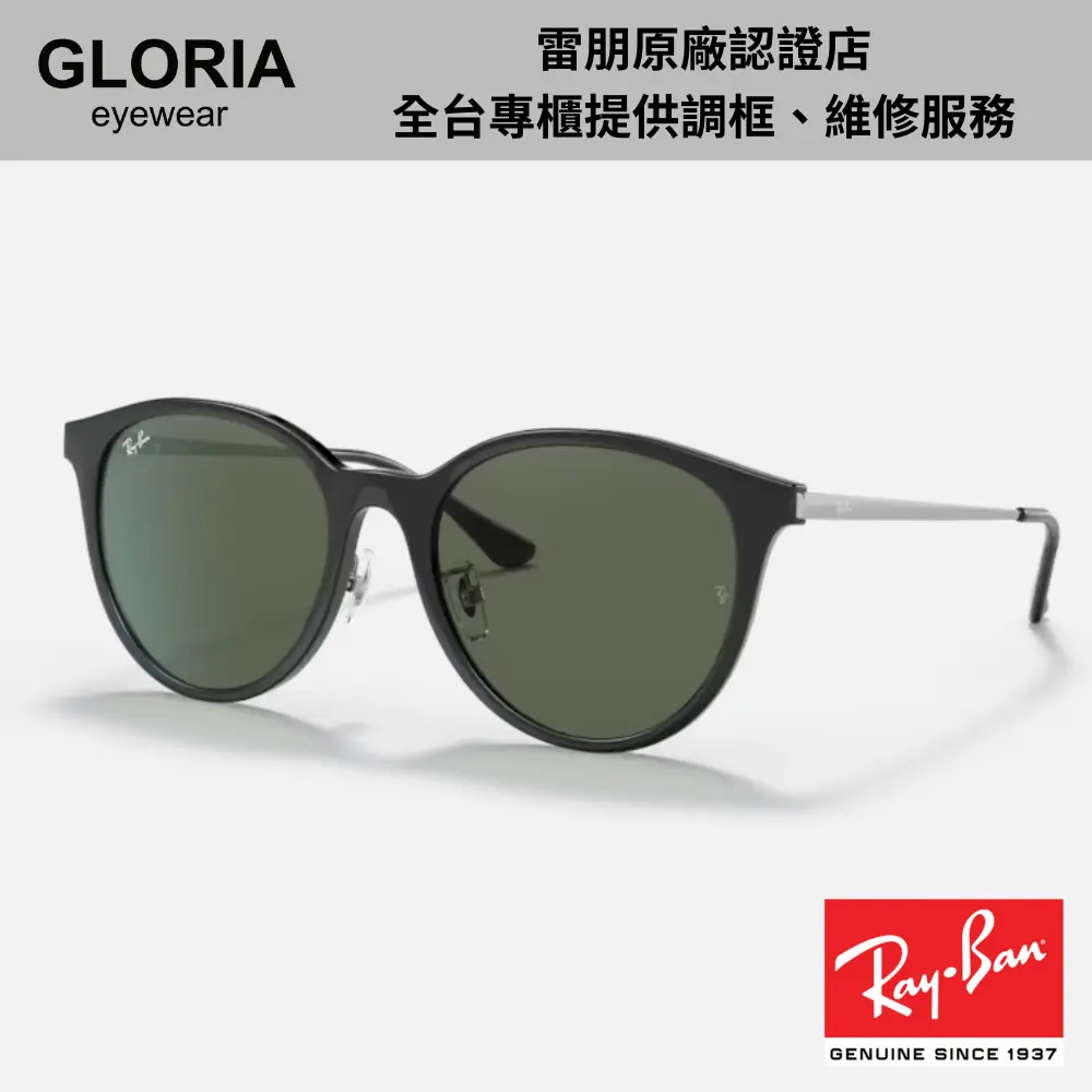 Ray Ban｜RB4334D-629271 圓形複合式太陽眼鏡/ 公司貨
