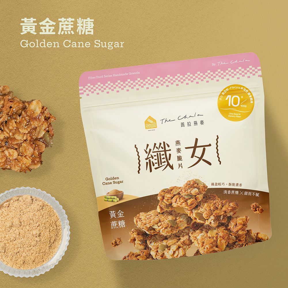 The Chala蕎拉燕麥纖女燕麥脆片/ 黃金蔗糖/ 全素