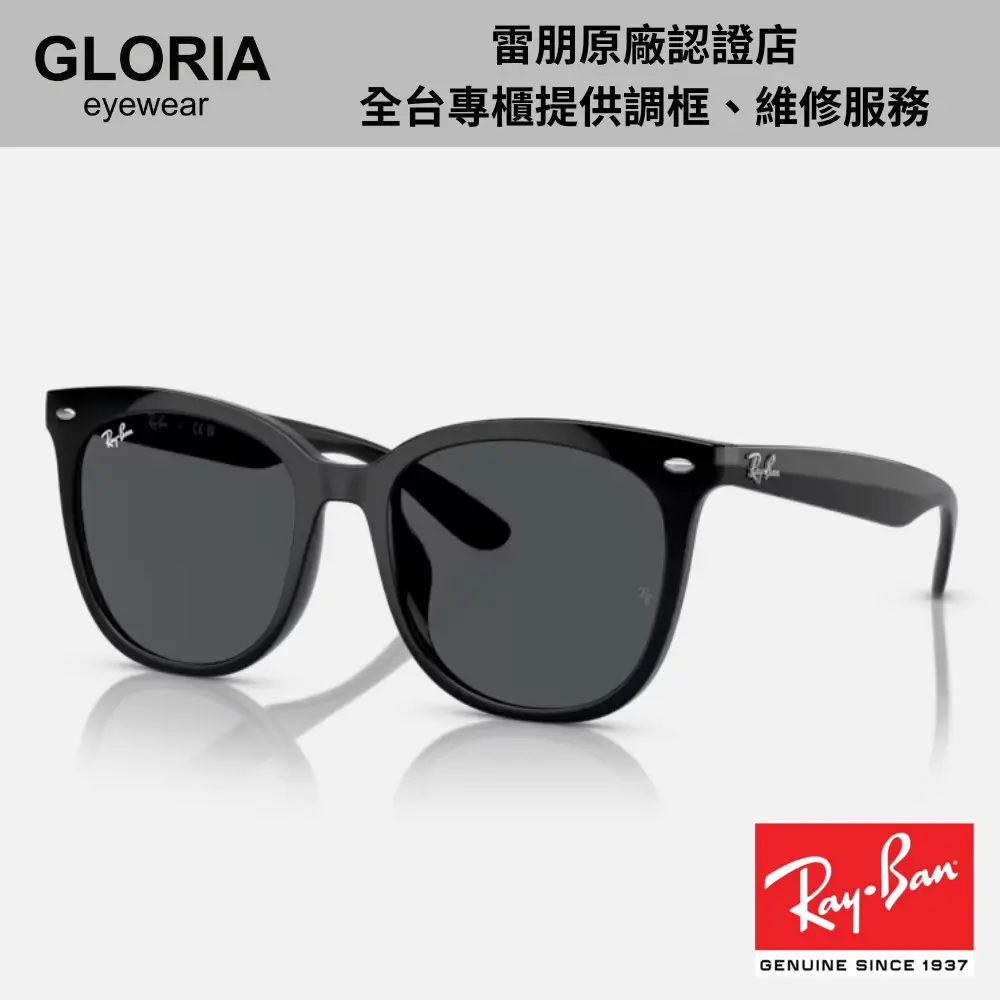 Ray Ban｜RB4379D-601/87 方形膠框太陽眼鏡/ 公司貨