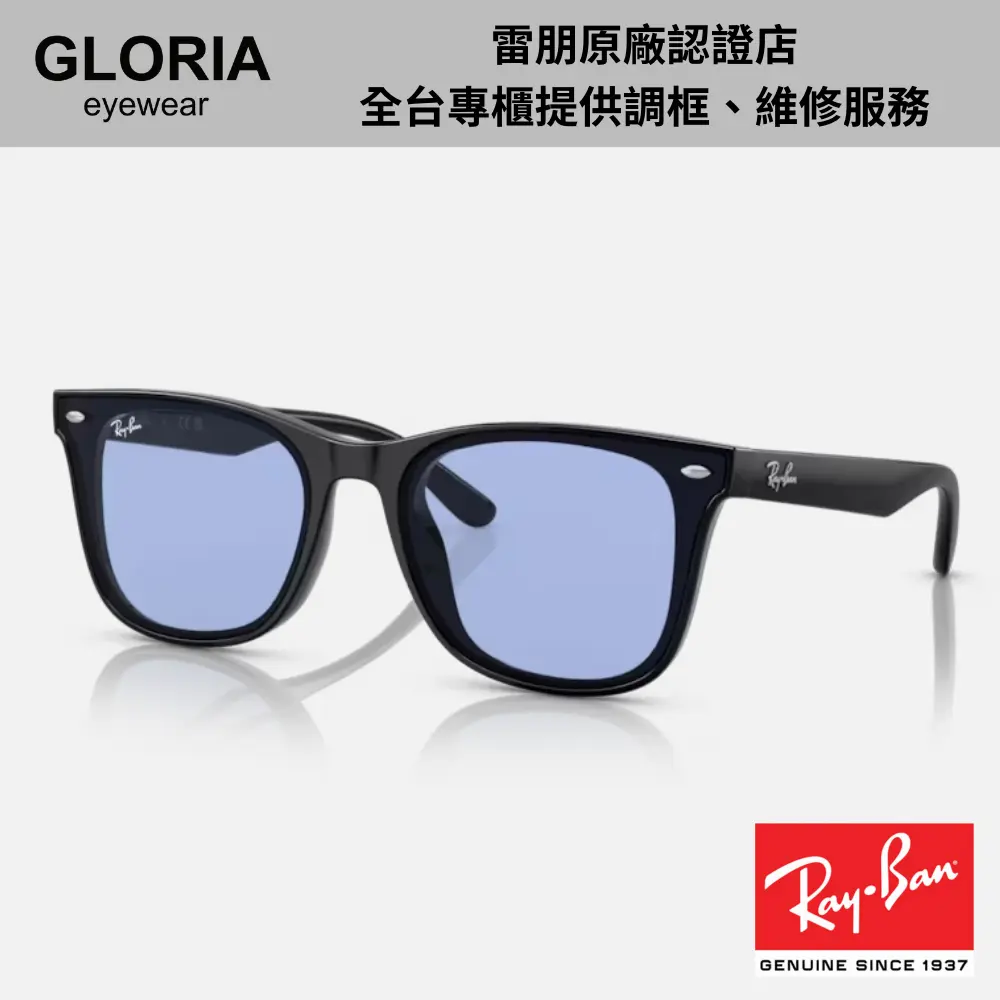 Ray Ban｜RB4391D-601/80 方形膠框藍色太陽眼鏡/ 公司貨