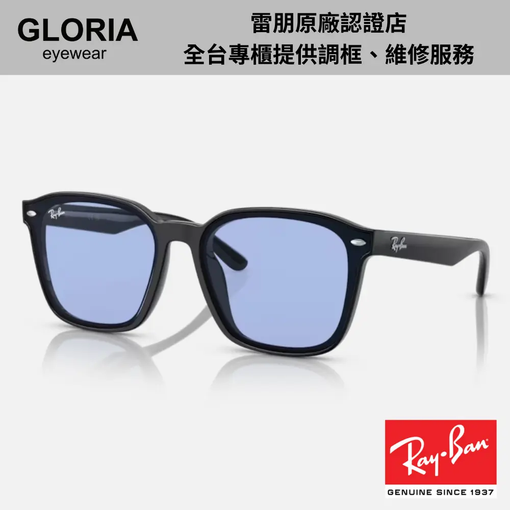 Ray Ban｜RB4392D-601/80 方形膠框藍色太陽眼鏡/ 公司貨