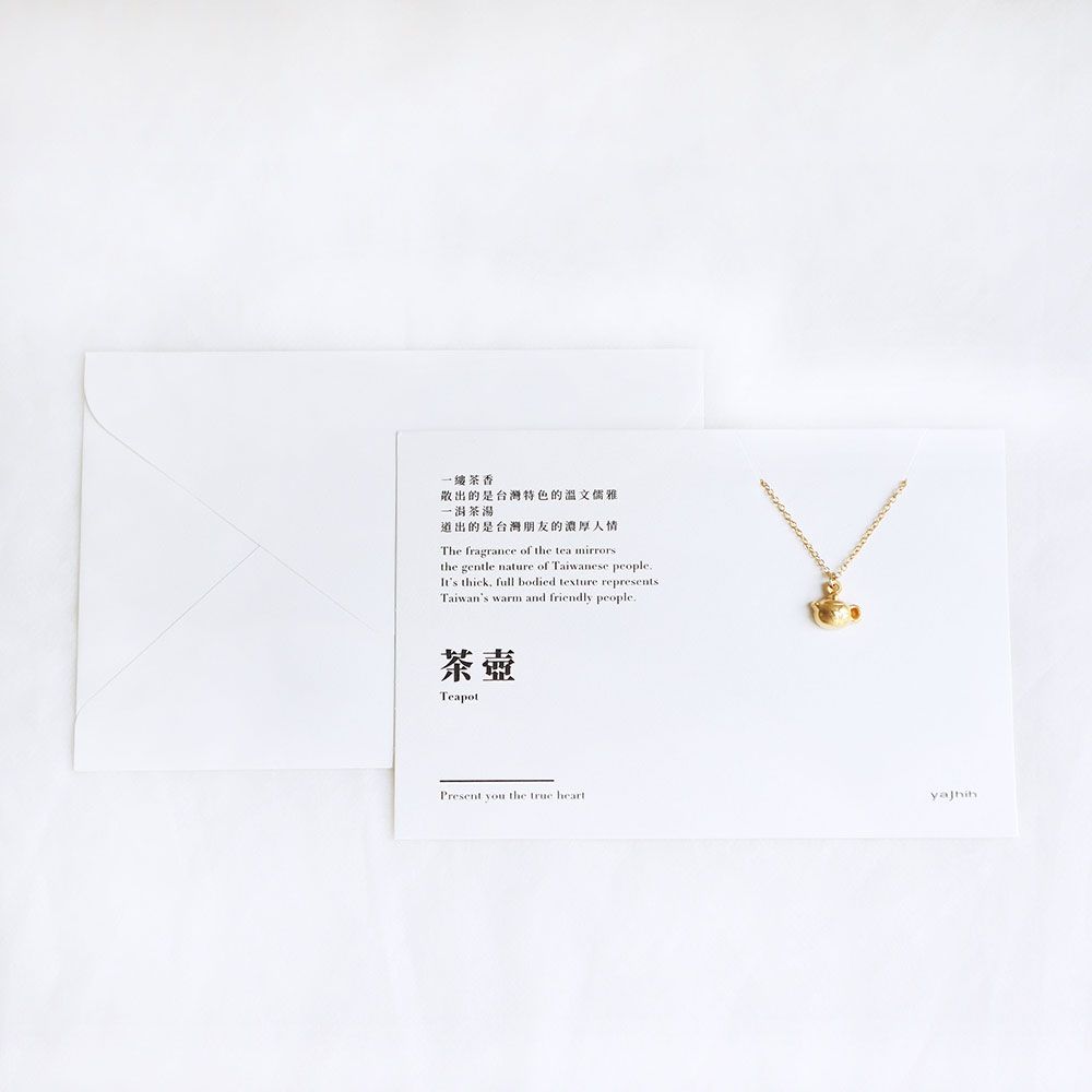 yajhih項鍊卡片Card Necklace/ 台灣文化/ 立體款/ 茶壺