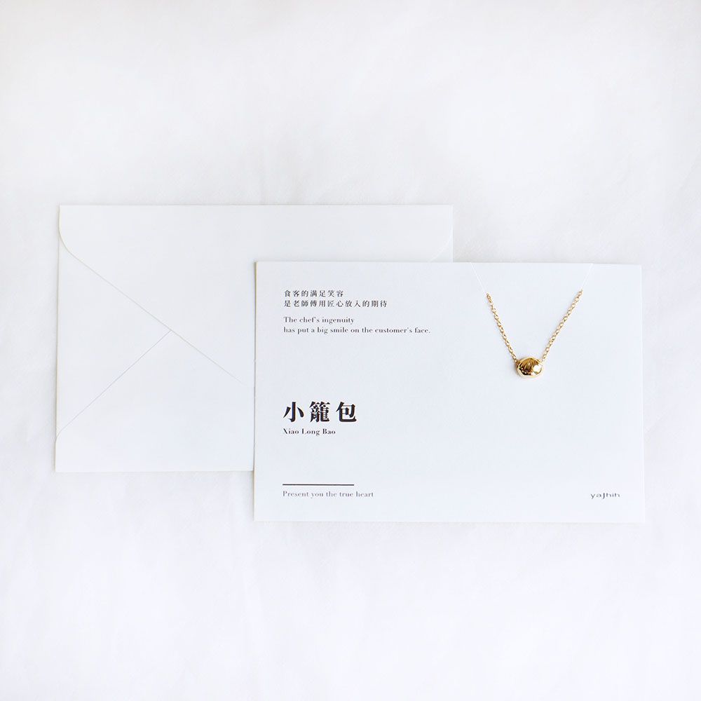 yajhih項鍊卡片Card Necklace/ 台灣文化/ 立體款/ 小籠包
