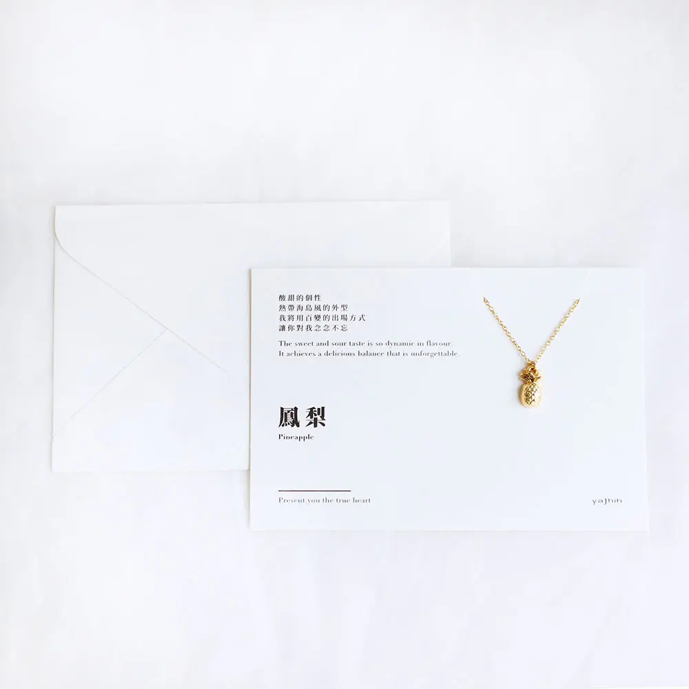 yajhih項鍊卡片Card Necklace/ 台灣文化/ 立體款/ 鳳梨