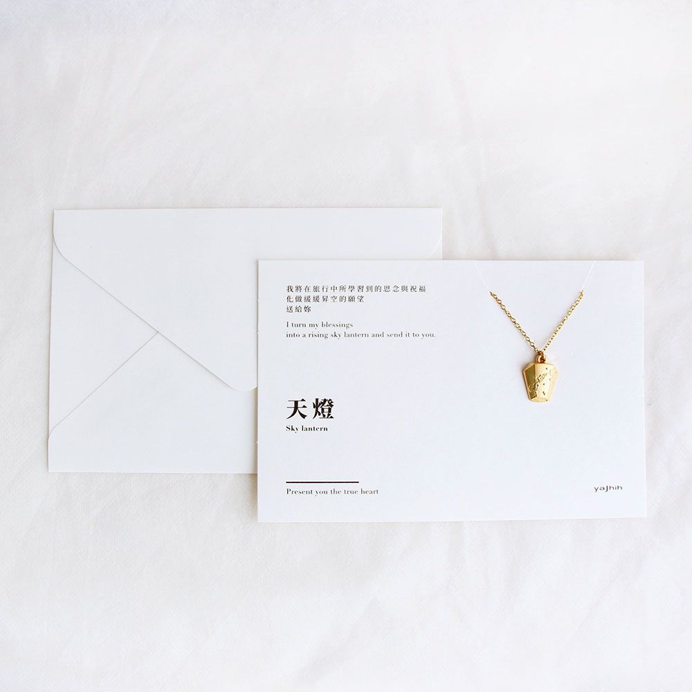 yajhih項鍊卡片Card Necklace/ 台灣文化/ 立體款/ 天燈
