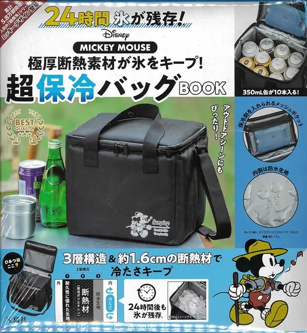 Disney MICKEY MOUSE 極厚断熱素材が氷をキープ! 超保冷バッグBOOK (附保冷肩提袋)
