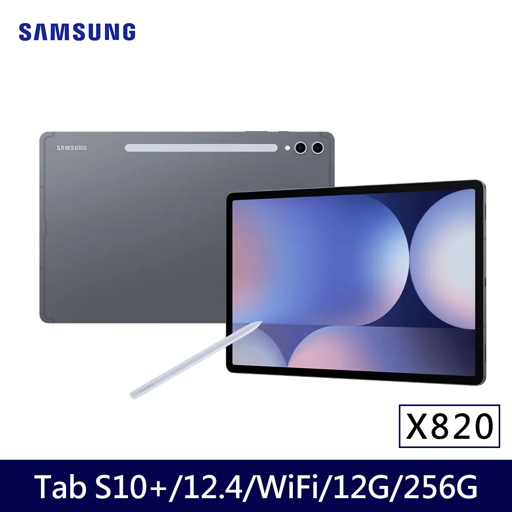 ★贈多樣好禮★SAMSUNG 三星 Galaxy Tab S10+ WiFi版 X820 平板電腦 (12G/256G)/ 月石灰