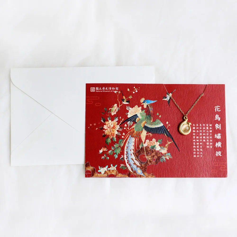 yajhih項鍊卡片Card Necklace/ 台灣文化/ 歷史款/ 花鳥刺繡橫披