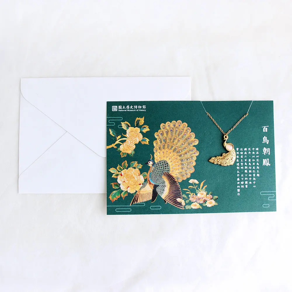 yajhih項鍊卡片Card Necklace/ 台灣文化/ 歷史款/ 百鳥朝鳳