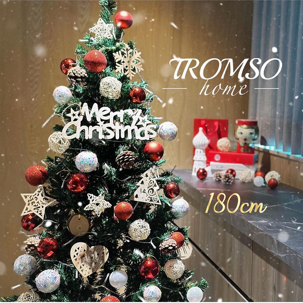 升級豪華100燈➤TROMSO頂級豪華聖誕樹180cm/6呎