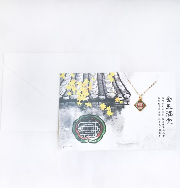 yajhih項鍊卡片Card Necklace/ 台灣文化/ 花磚款/ 金玉滿堂