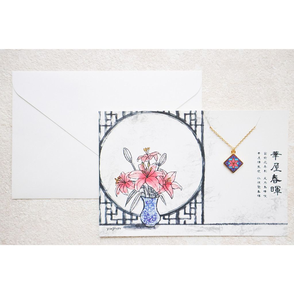 yajhih項鍊卡片Card Necklace/ 台灣文化/ 花磚款/ 華屋春暉