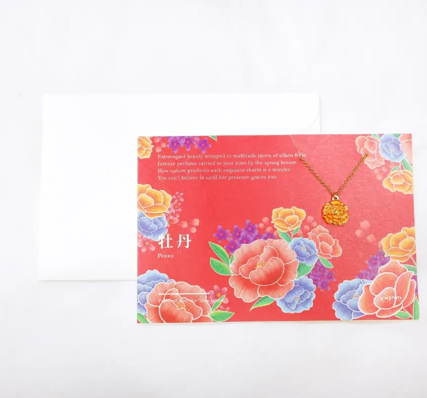 yajhih項鍊卡片Card Necklace/ 台灣文化/ 入色款/ 牡丹