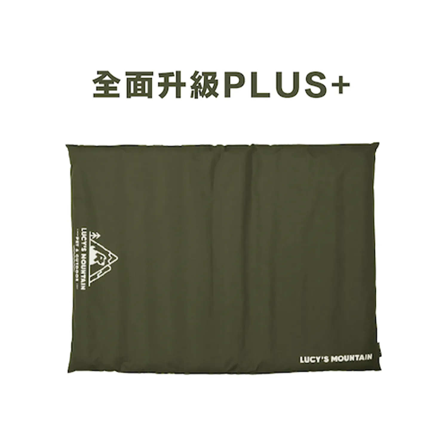 【LUCY'S MOUNTAIN】全面升級PLUS+COMFORT MAT寵物舒適墊/ 橄欖綠/ L
