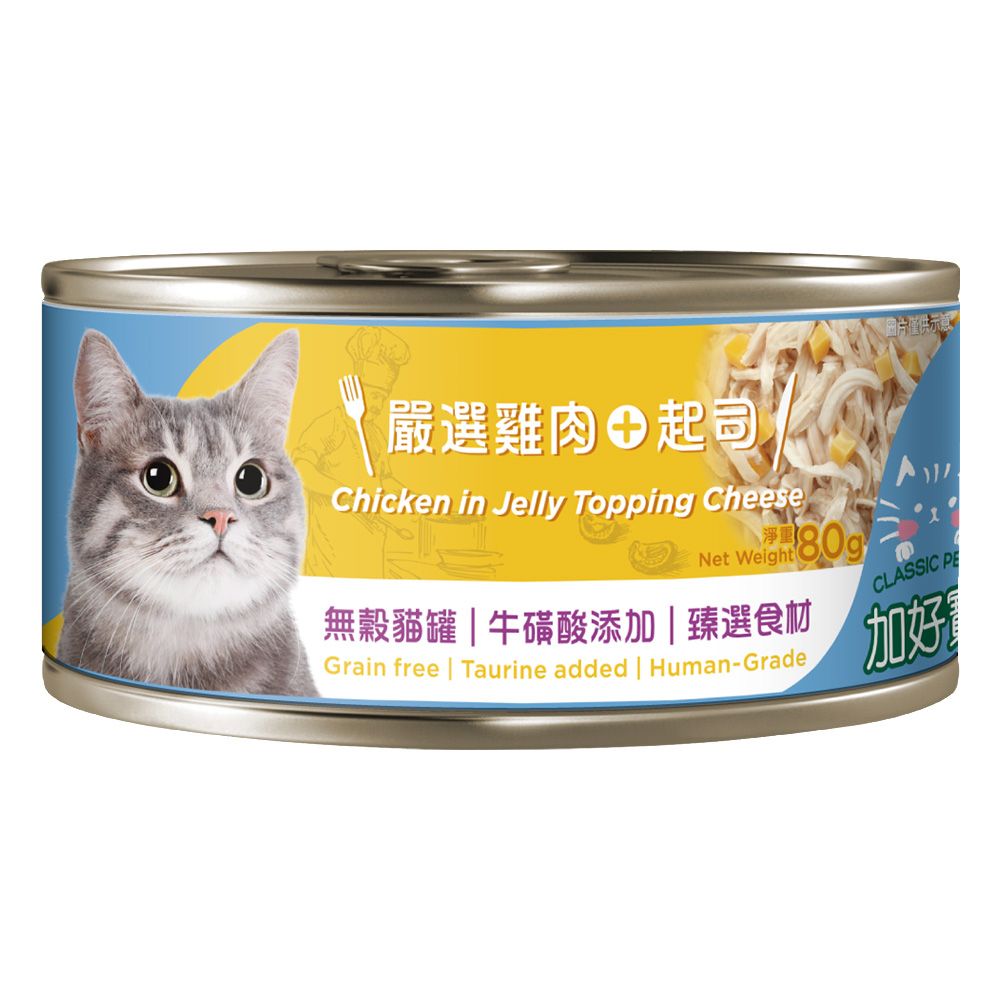 【Classic Pets加好寶】無穀貓罐80gx24罐/ 雞肉+起司