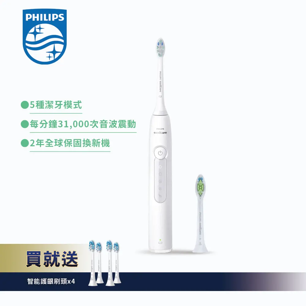 【PHILIPS 飛利浦】Sonicare 舒適潔淨音波震動/電動牙刷 皓月白 (HX5191/01)