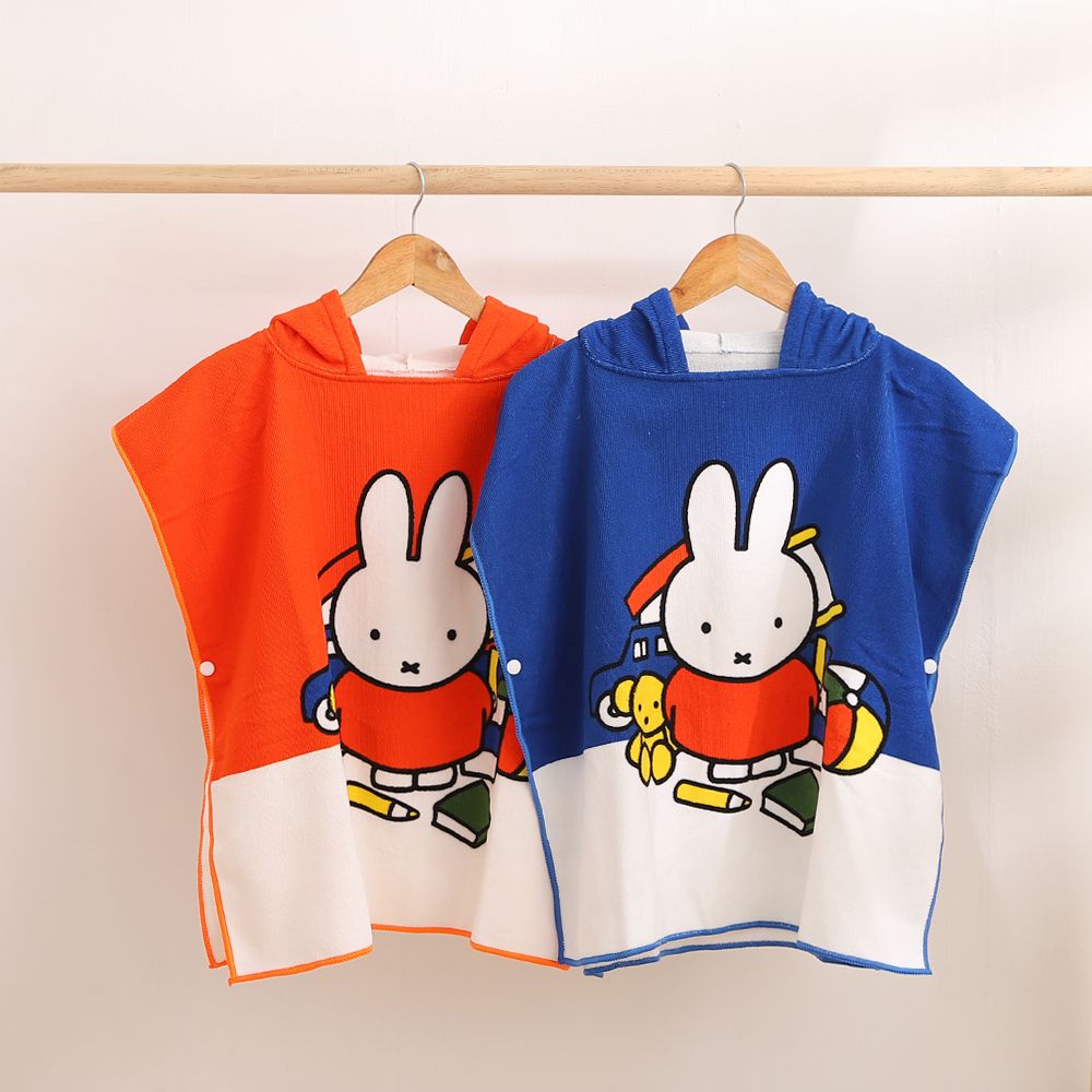 【星紅織品】米飛兔MIFFY - 設計款兒童浴衣/斗篷 (適合3-6歲)-2入組(橘+藍)
