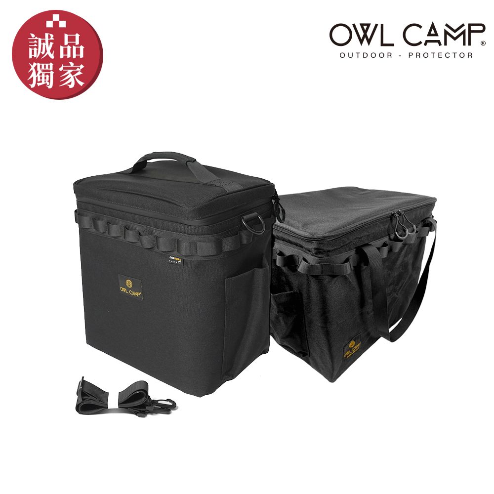 獨家組合🚩OWL CAMP 一單位折疊收納袋 +保冷袋(大)/ 黑色