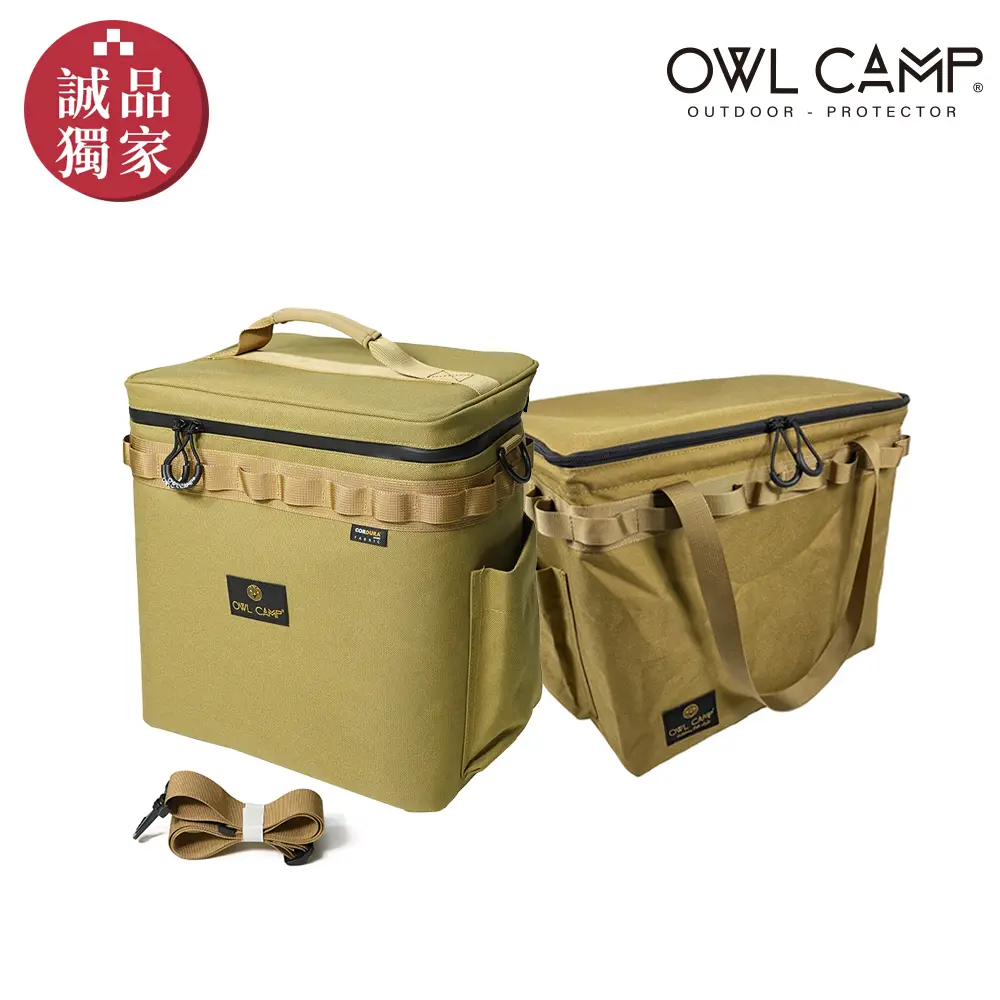 OWL CAMP 誠品獨家組合 一單位折疊收納袋 +保冷袋(大)/ 沙色