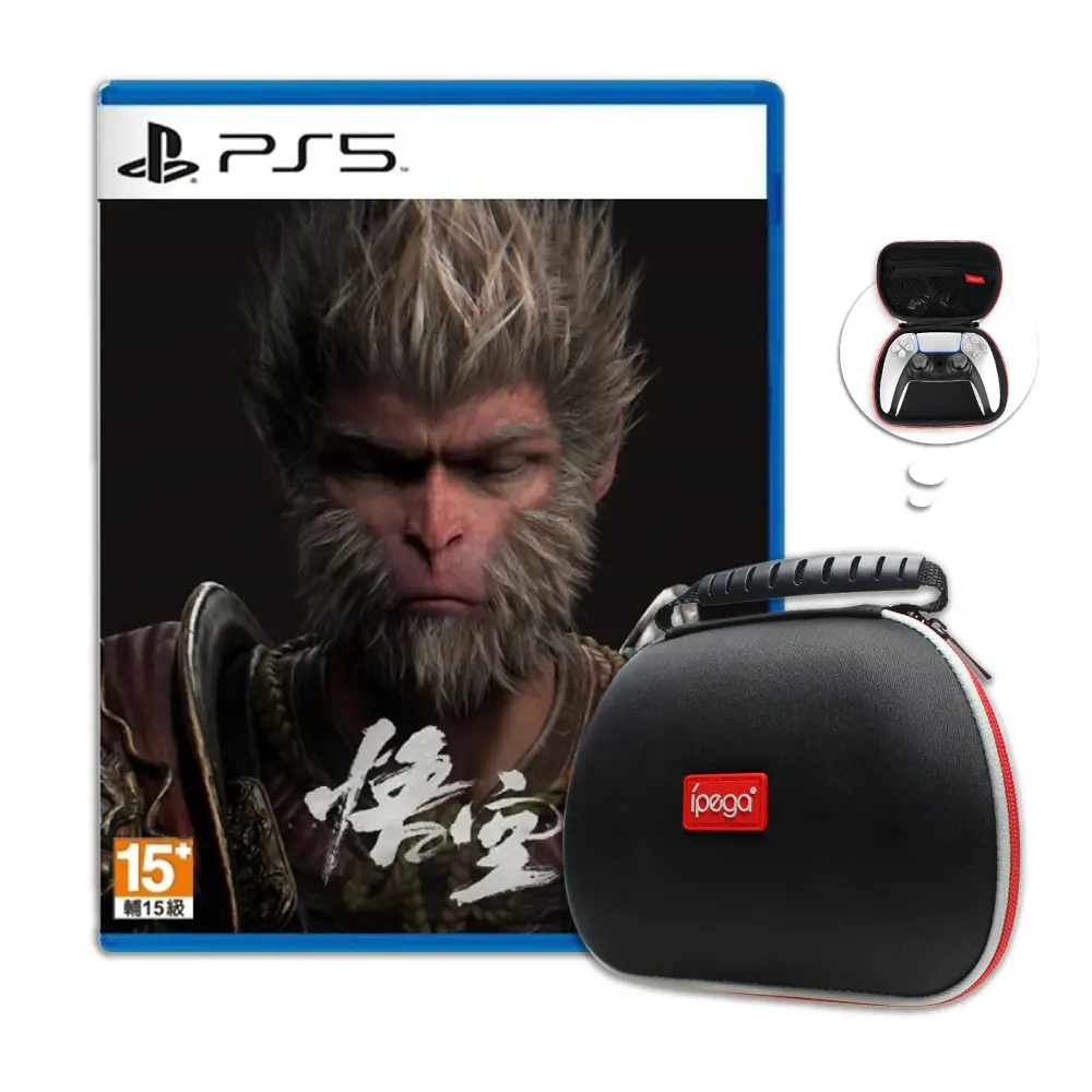 【御玩家】 PS5 黑神話 悟空 中文一般版 買就送pro手把收納包
