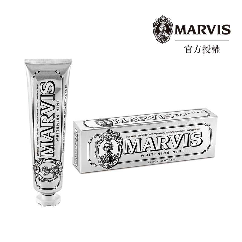 MARVIS義大利精品牙膏/ 亮白薄荷/ 85ml