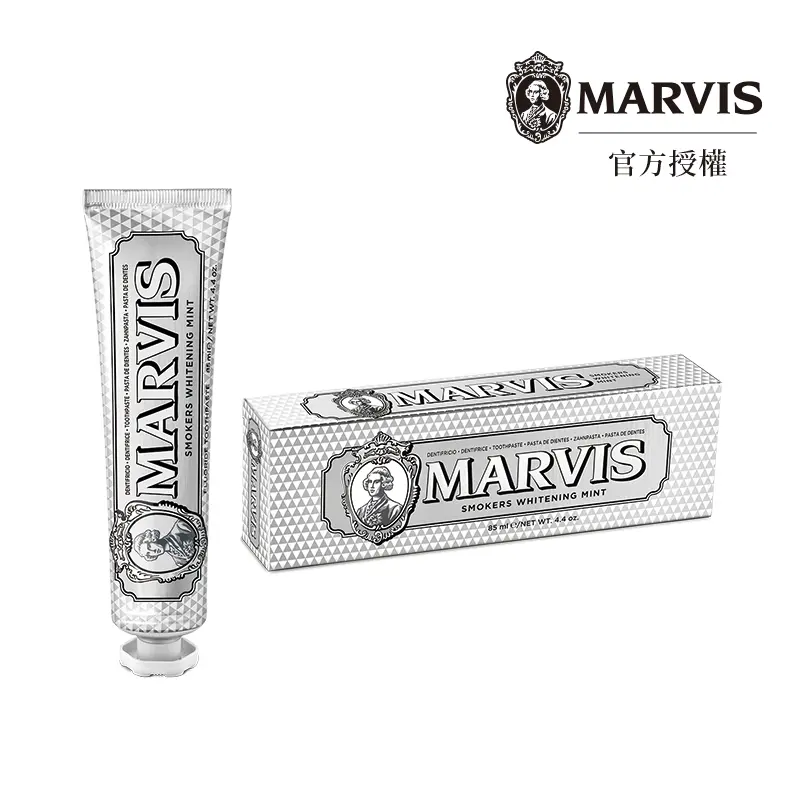 MARVIS義大利精品牙膏/ 強化亮白薄荷/ 85ml