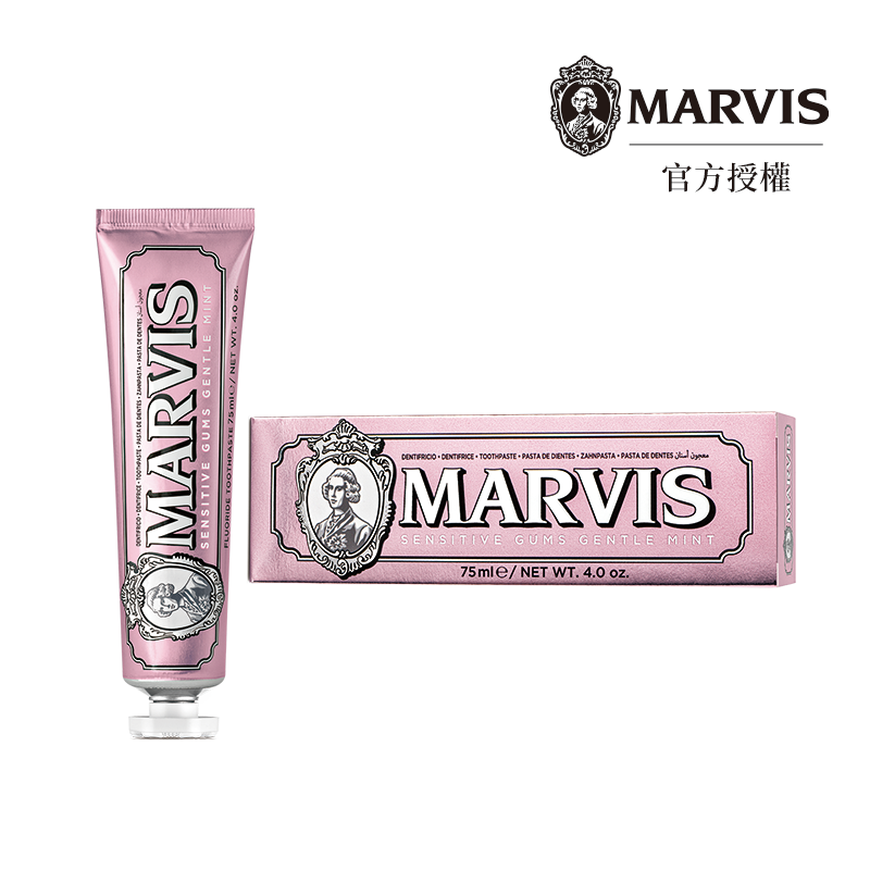 MARVIS義大利精品牙膏/ 護齦薄荷/ 75ml