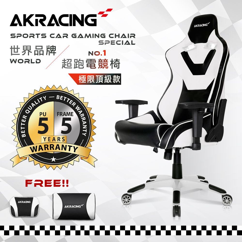 【AKRACING】超跑電競椅極限頂級款-GT111 SUPERSPORTS