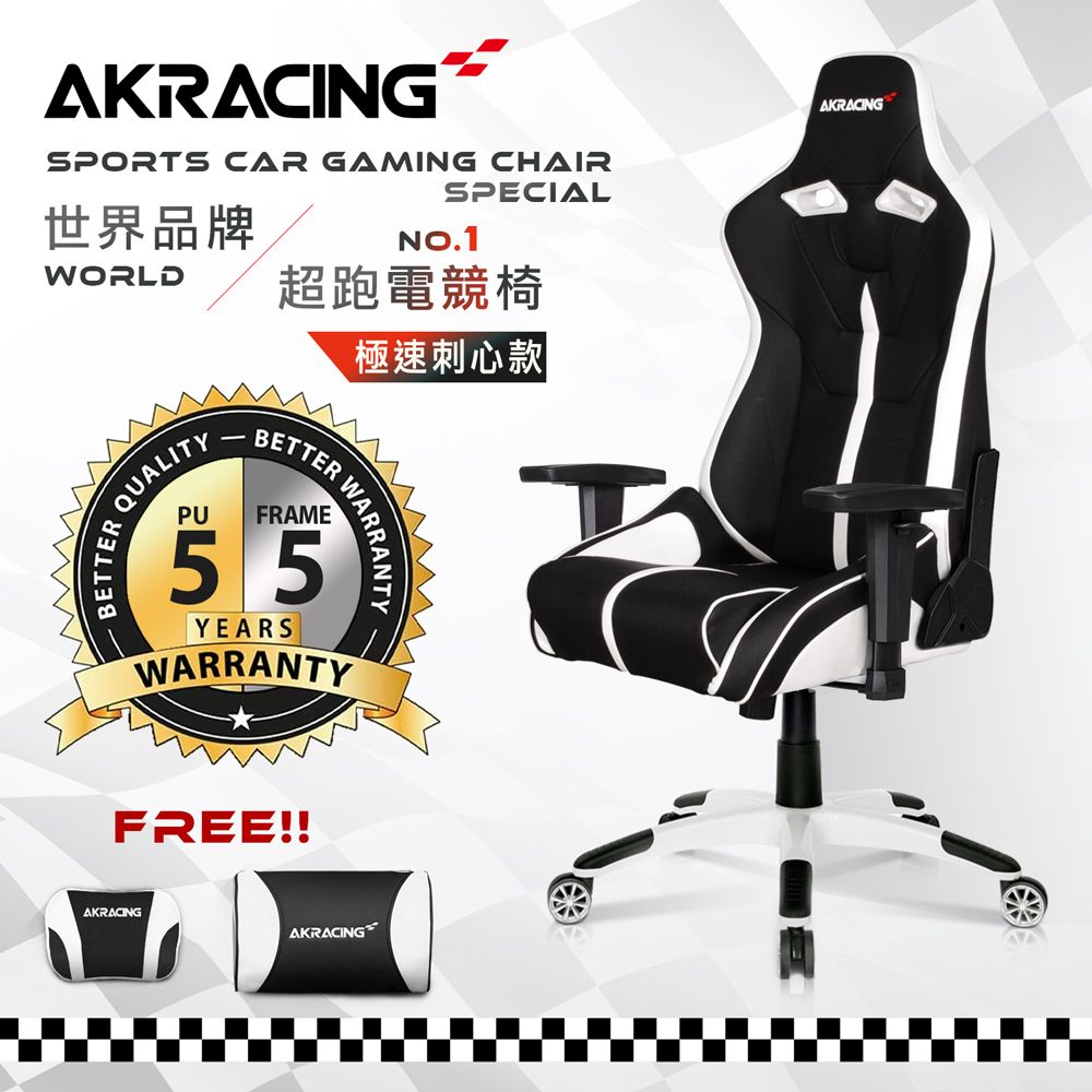 【AKRACING】超跑電競椅極速刺心款-GT330 SUPERSPORTS