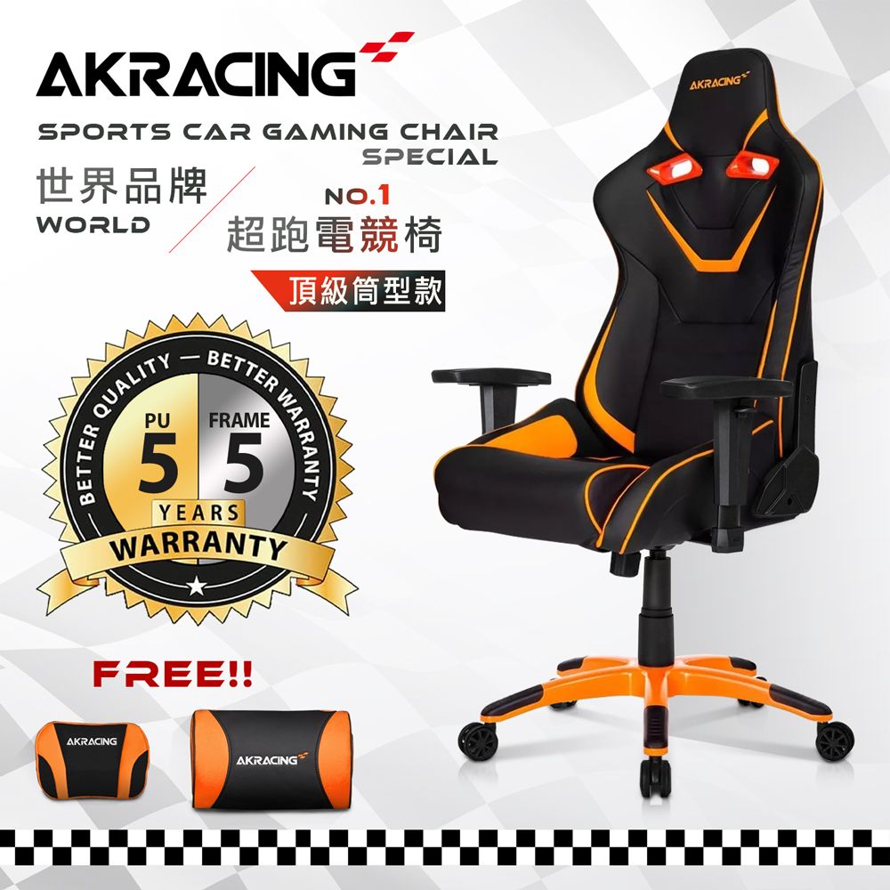 【AKRACING】超跑電競椅頂級筒型款-GT555 月黑之時 大魔神