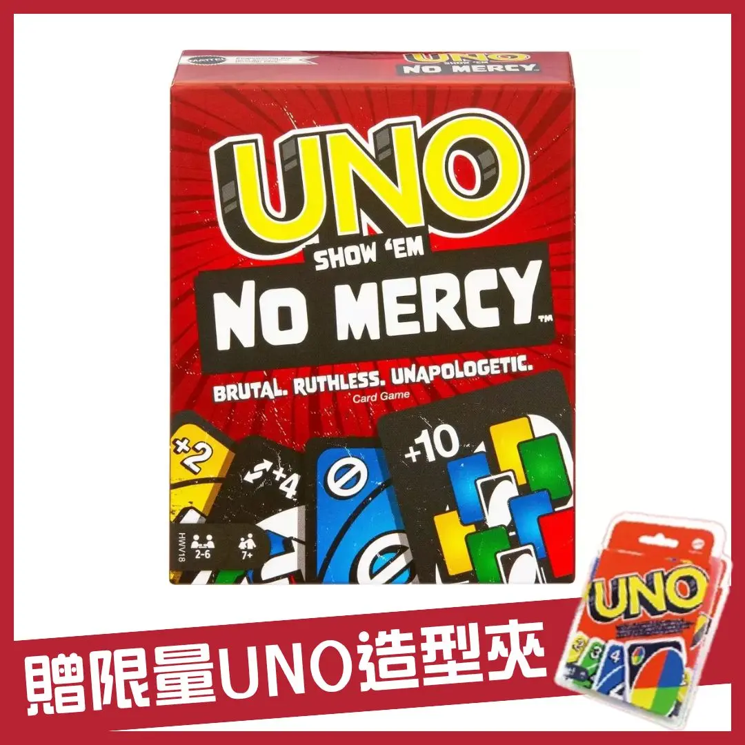 UNO遊戲卡/ 毫不留情Show 'em No Mercy