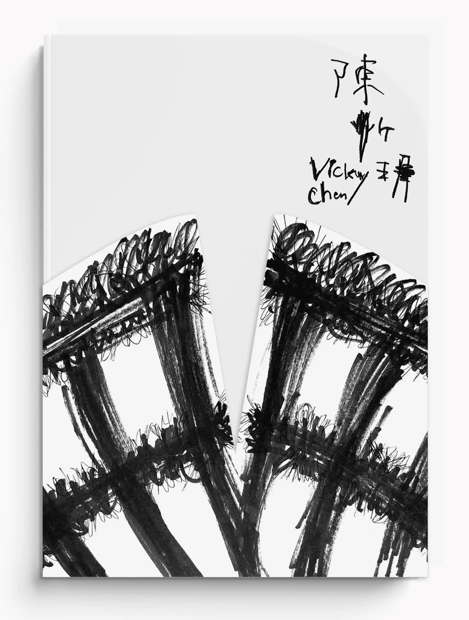 陳忻玥➤V (數位下載專輯)