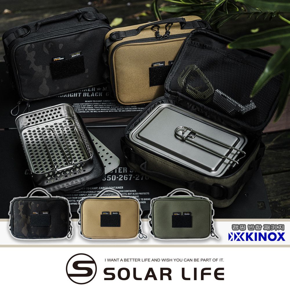 KINOX 大萬能收納袋 燈袋 韓國製 Basket Gear Bag/ 沙色