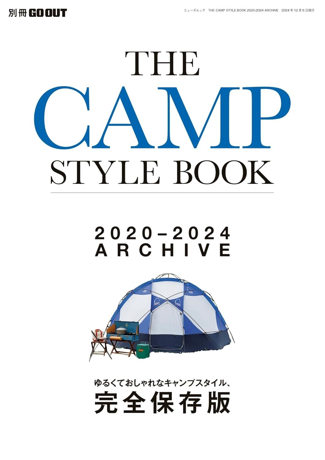 THE CAMP STYLE BOOK 2020-2024 ARCHIVE