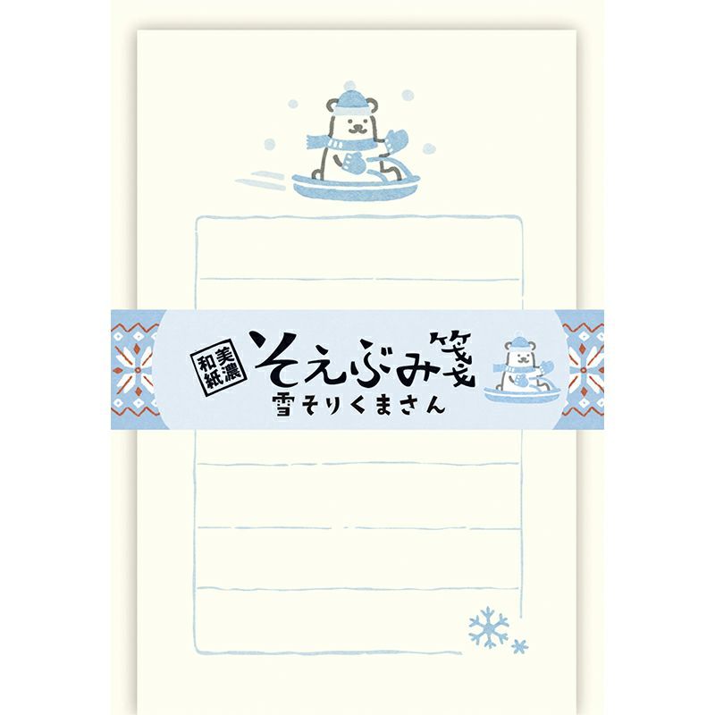 日本 Wa-Life Soebumi 便條紙信封組/ 划著雪橇的熊先生
