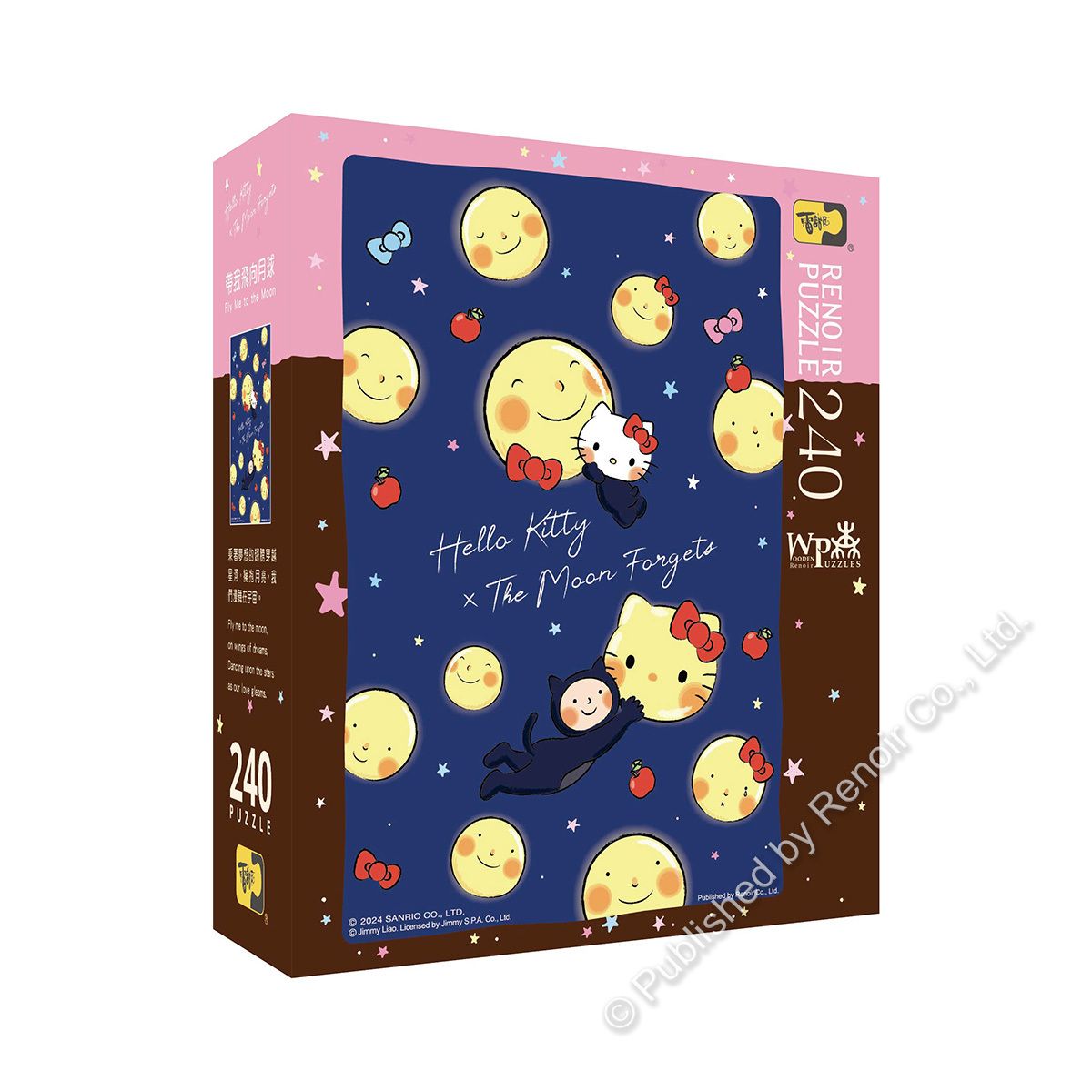雷諾瓦拼圖文化坊/帶我飛向月球/240片/Hello Kitty X 幾米/木質