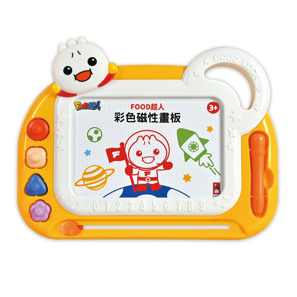 Food超人彩色隨身磁性畫板/ 黃