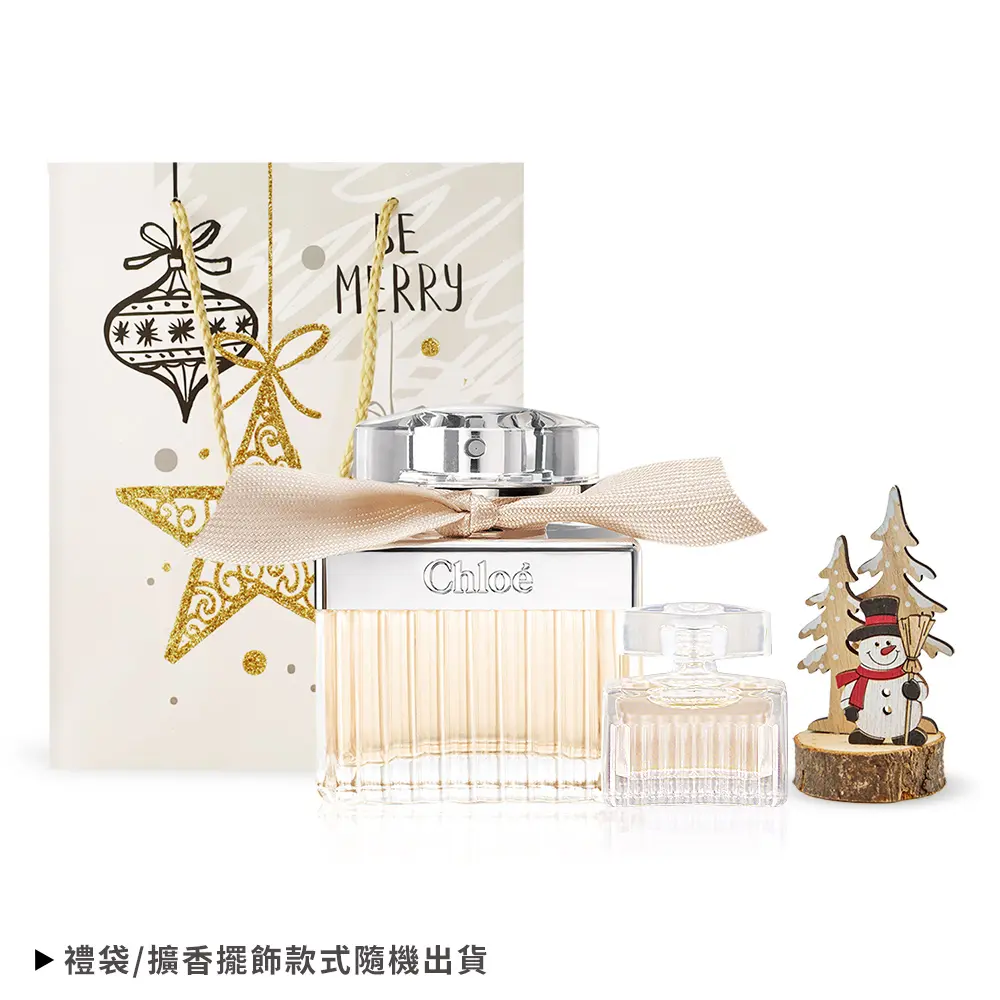 Chloe' 同名女性淡香精 節慶禮物香水組(50ml+5ml)-平行輸入