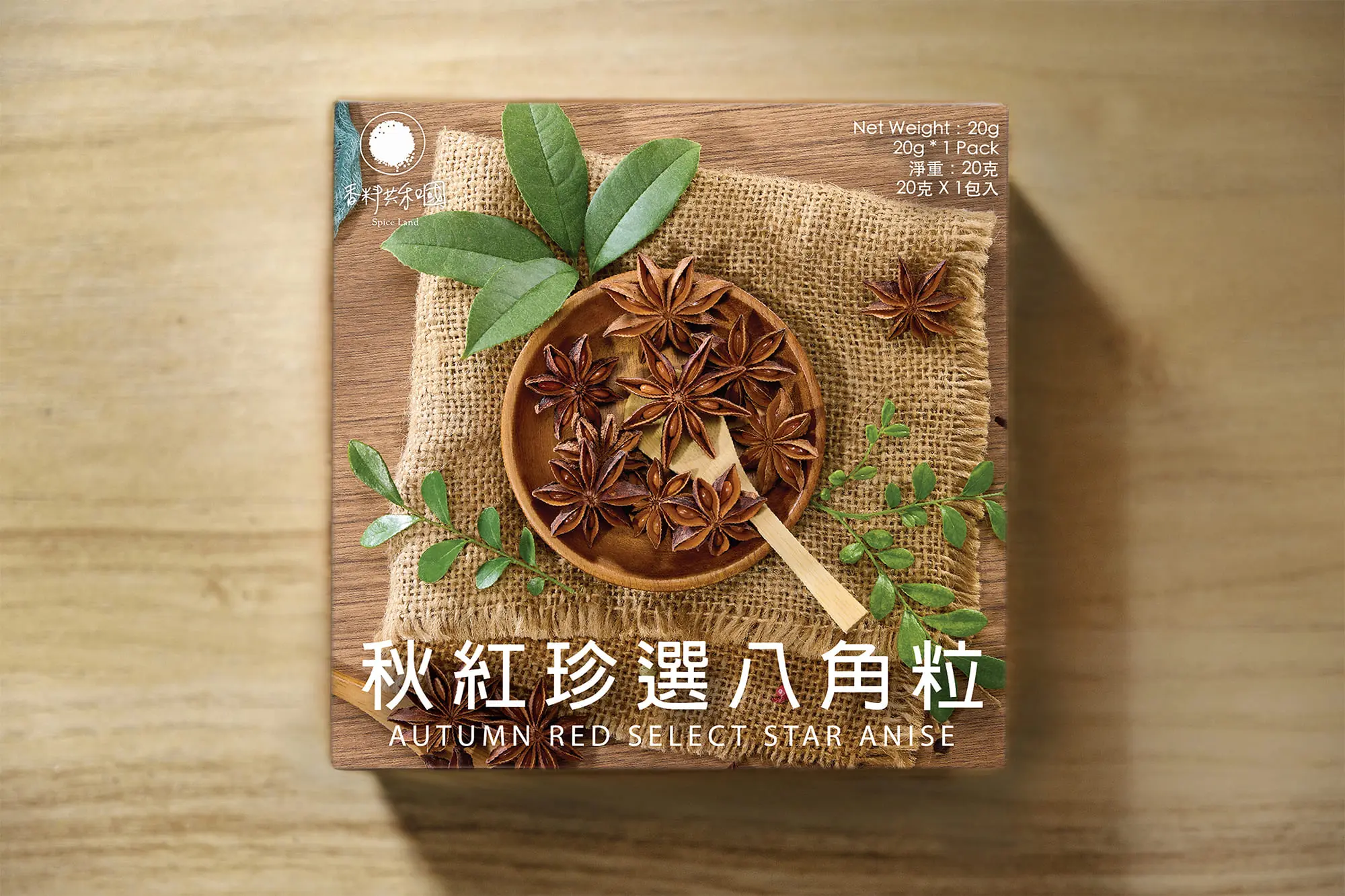 香料共和國秋紅珍選八角粒