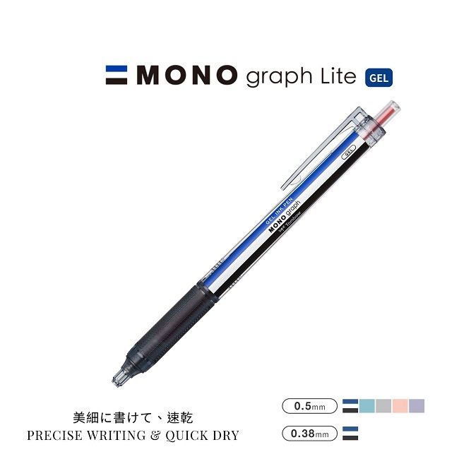 Tombow Mono graph Lite中性筆/ 0.5mm/ 紅色/ 標準