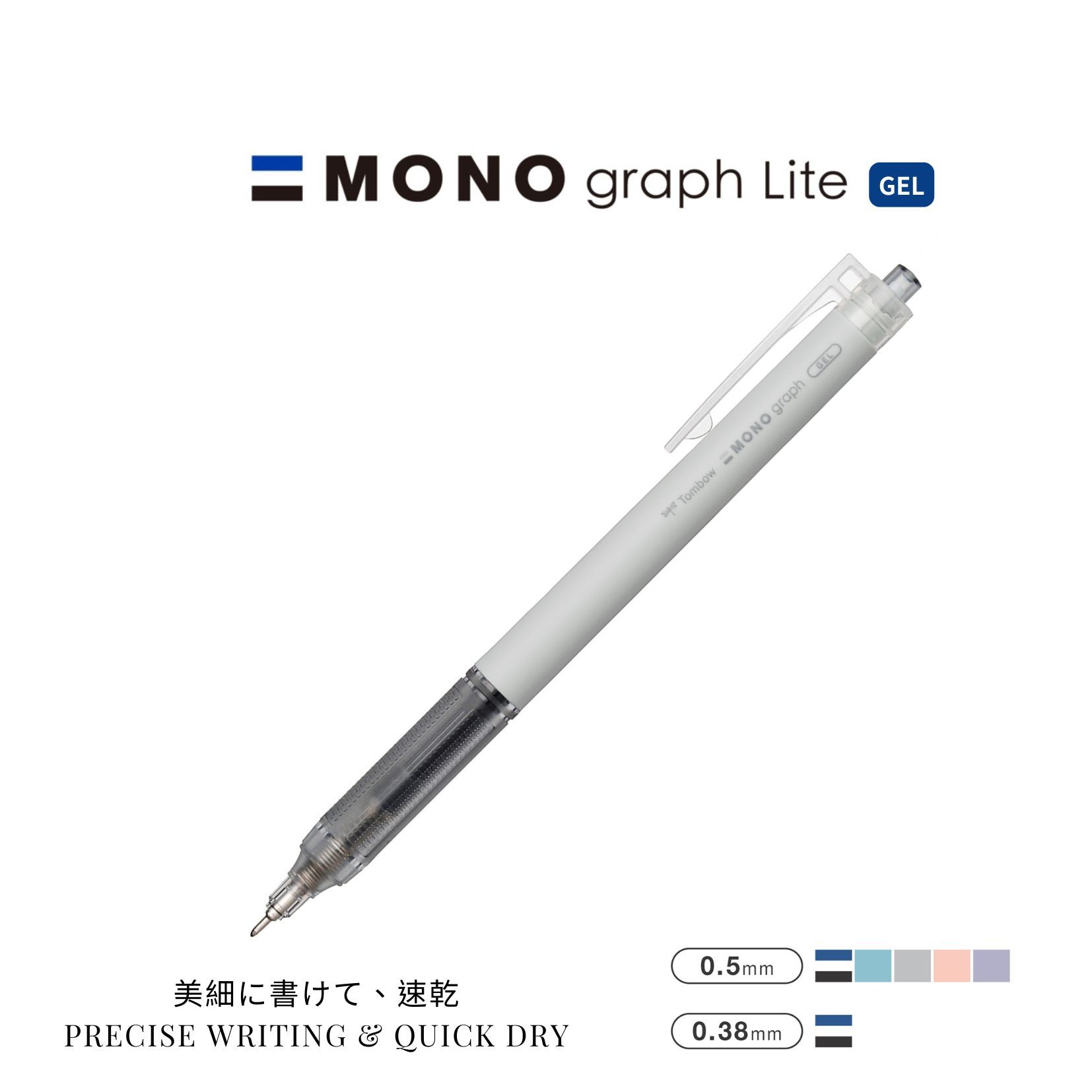 Tombow Mono graph Lite中性筆/ 0.5mm/ 黑色/ 灰桿