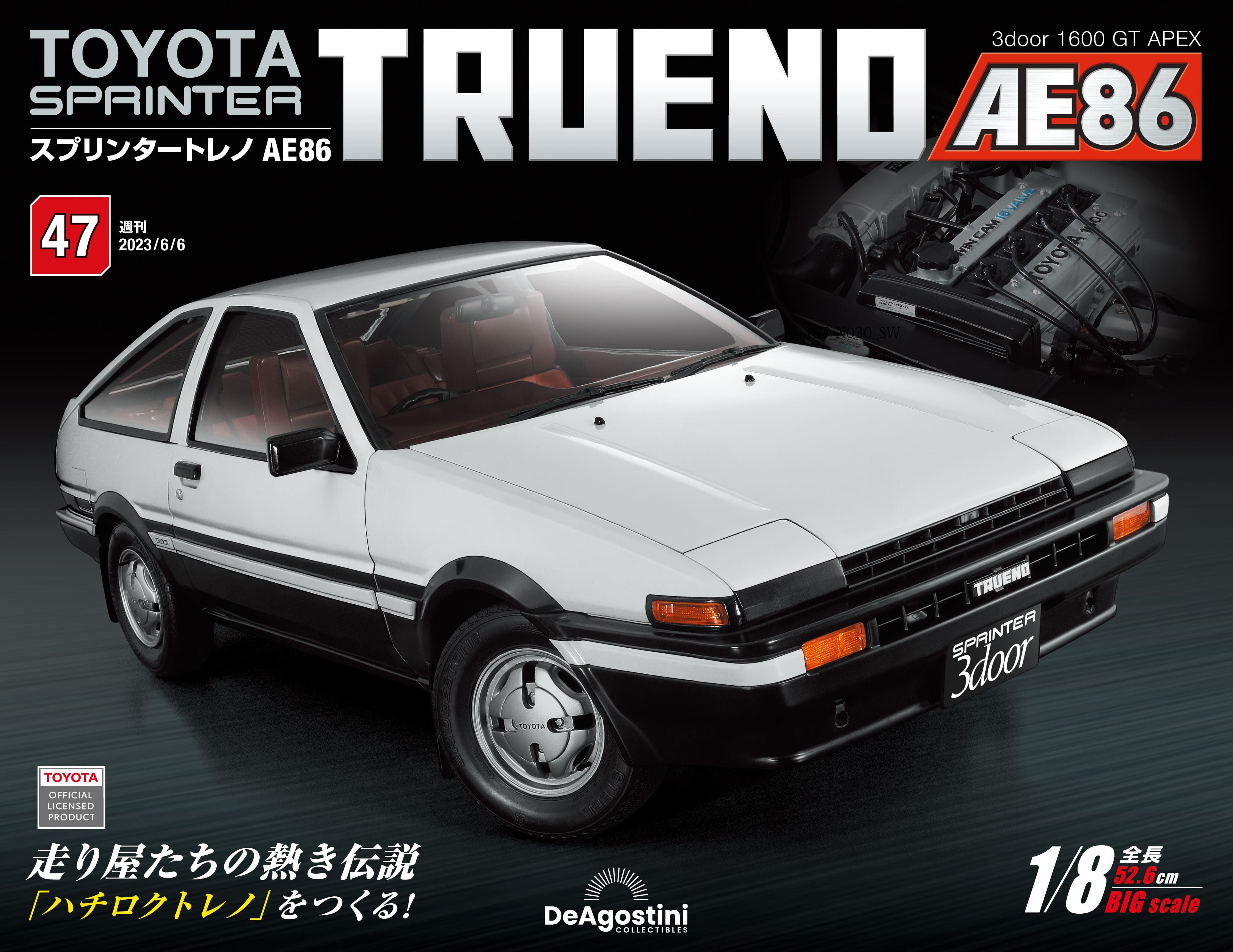 Toyota Sprinter Trueno AE86 (No.047/日文版)
