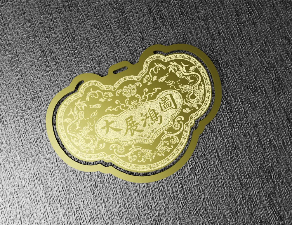 yeduo design金鎖片書籤/ 大展鴻圖