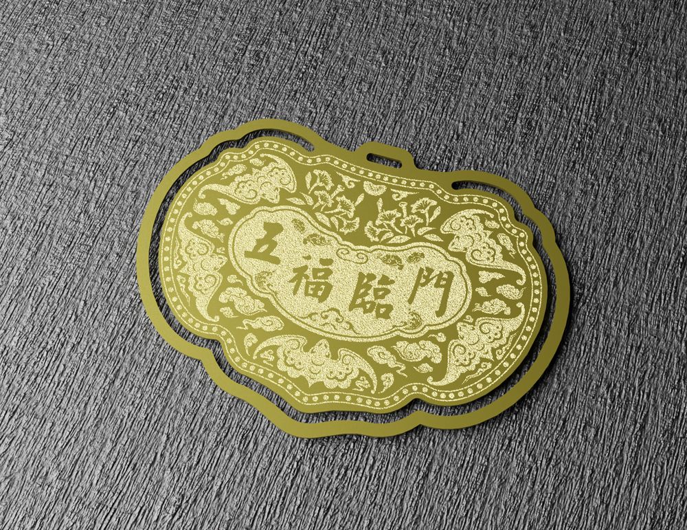 yeduo design金鎖片書籤/ 五福臨門