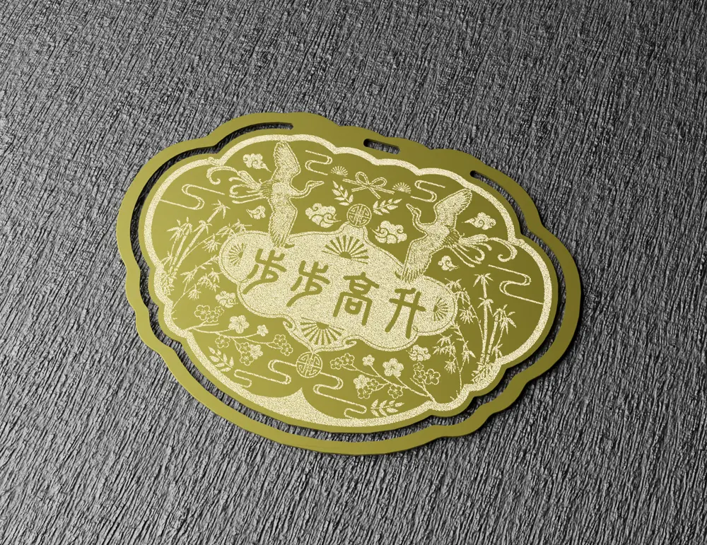 yeduo design金鎖片書籤/ 步步高昇