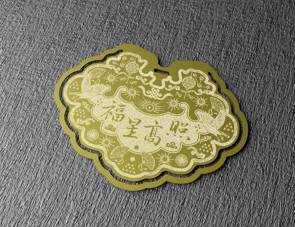 yeduo design金鎖片書籤/ 福星高照