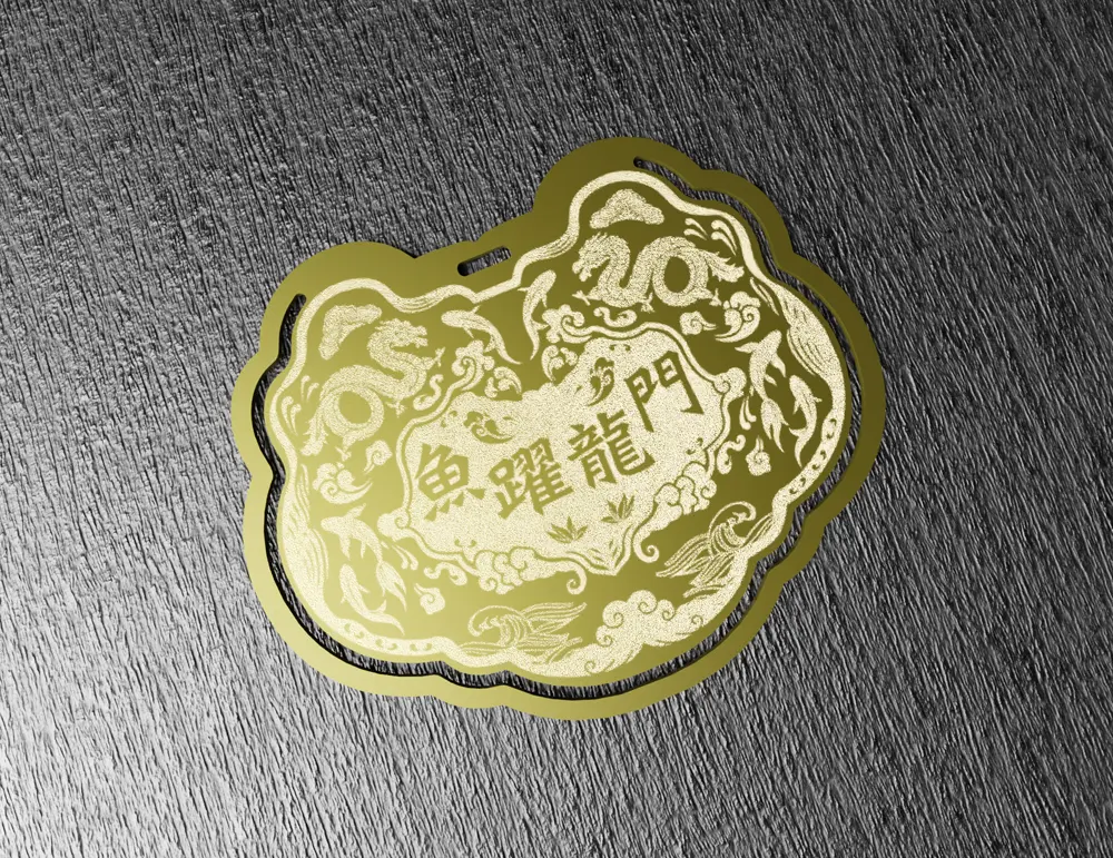 yeduo design金鎖片書籤/ 魚躍龍門